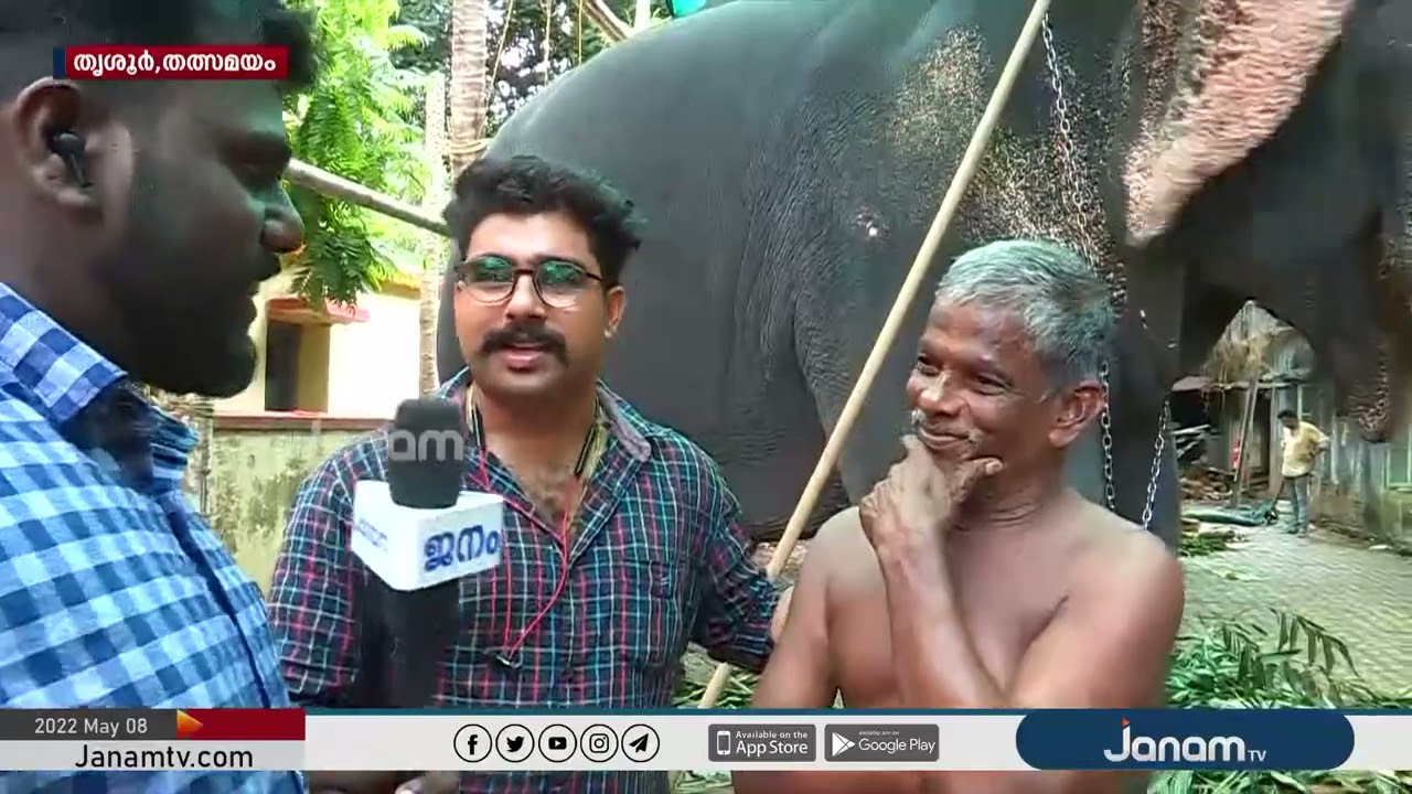 പൂരത്തിന് തിടമ്പേറ്റാന്‍ ഏറ്റവും പ്രായം കുറഞ്ഞ ആന; തിരുവമ്പാടി കണ്ണന്റെ വിശേഷങ്ങള്‍ കാണാം