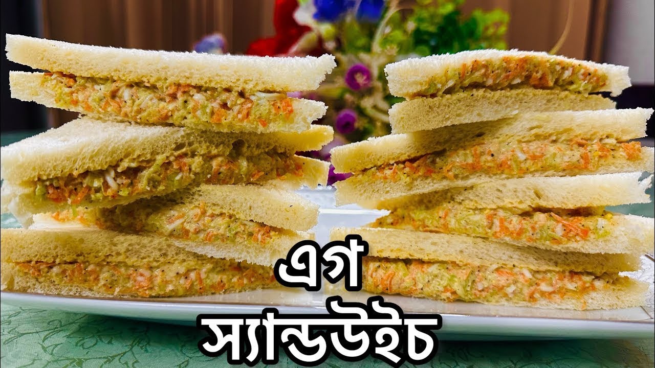 এগ স্যান্ডউইচ বাসায়ই তৈরী করে নিন মাত্র ১৫০ টাকা খরচ করে//Sandwich recipe//Snacks recipe 