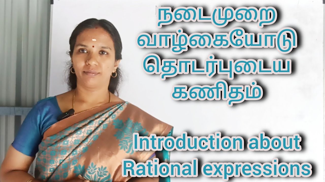 #Class 10 Maths Introduction about Rational expressions. Rational Expressions @CLARITYMATHS 
