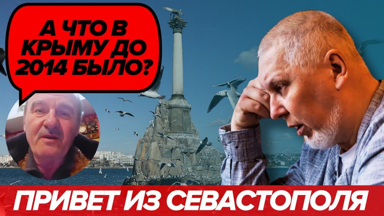Говори не говори, поміняли прапори
