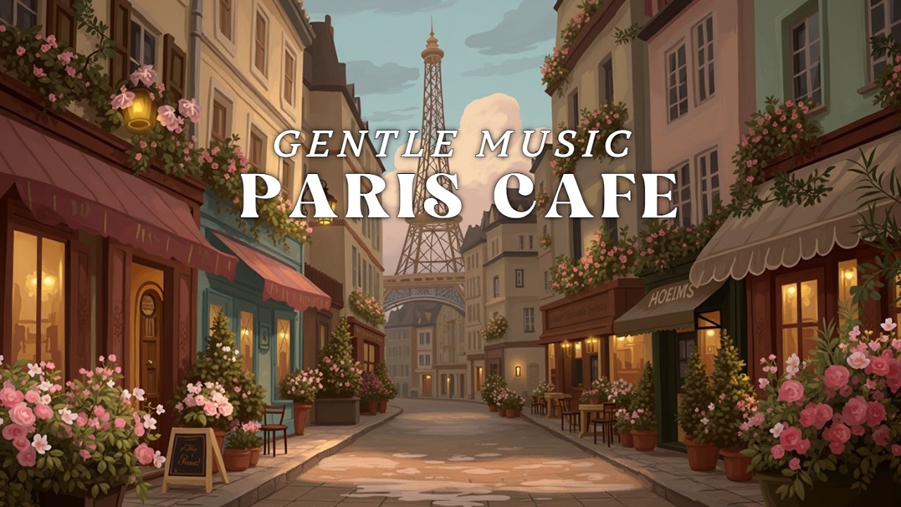 Парижское кафе ☕ Французская инструментальная музыка для учебы