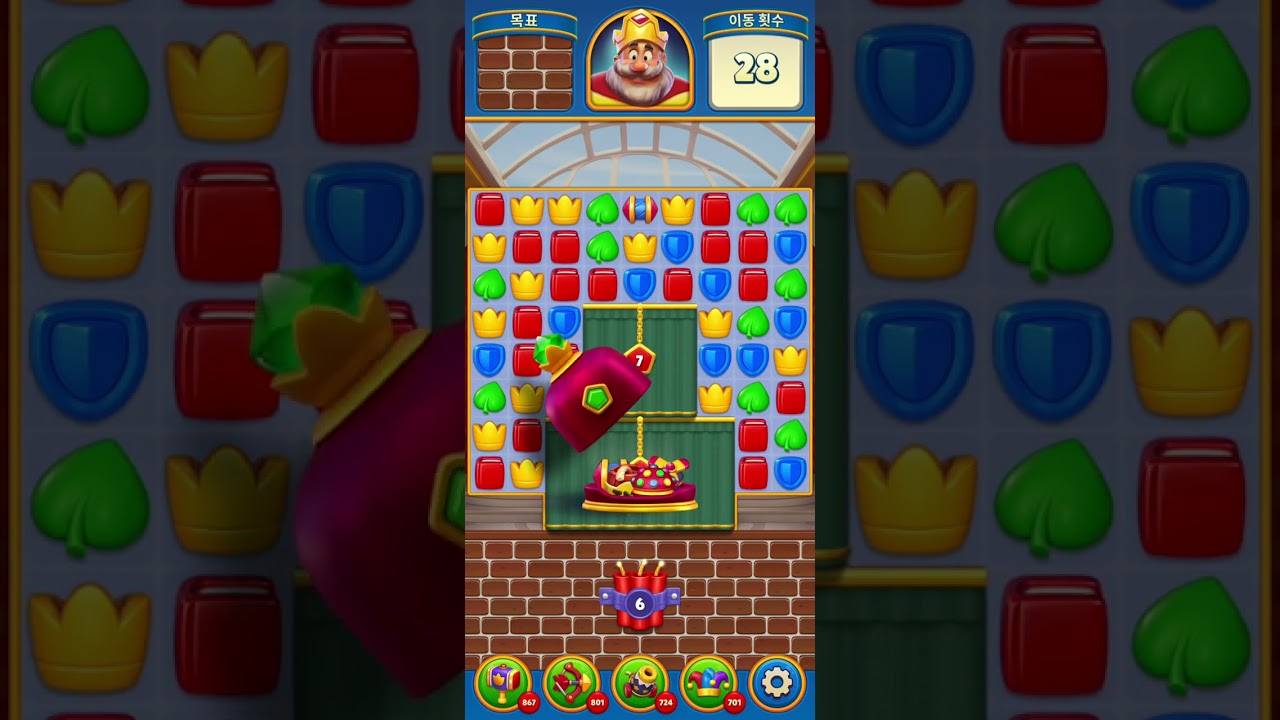 Royal Match Level 8531-8545
