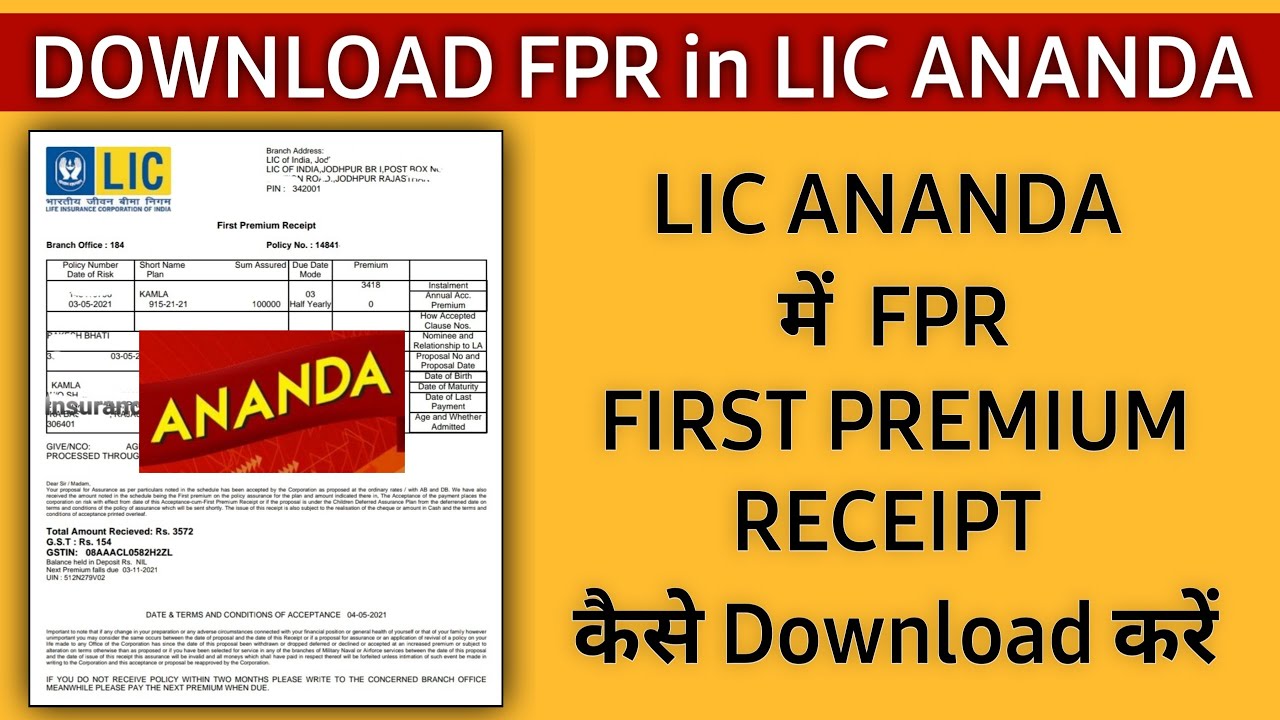 How to download FPR in LIC ANANDA | LIC ANANDA में FPR - FIRST PREMIUM RECEIPT कैसे Download करें