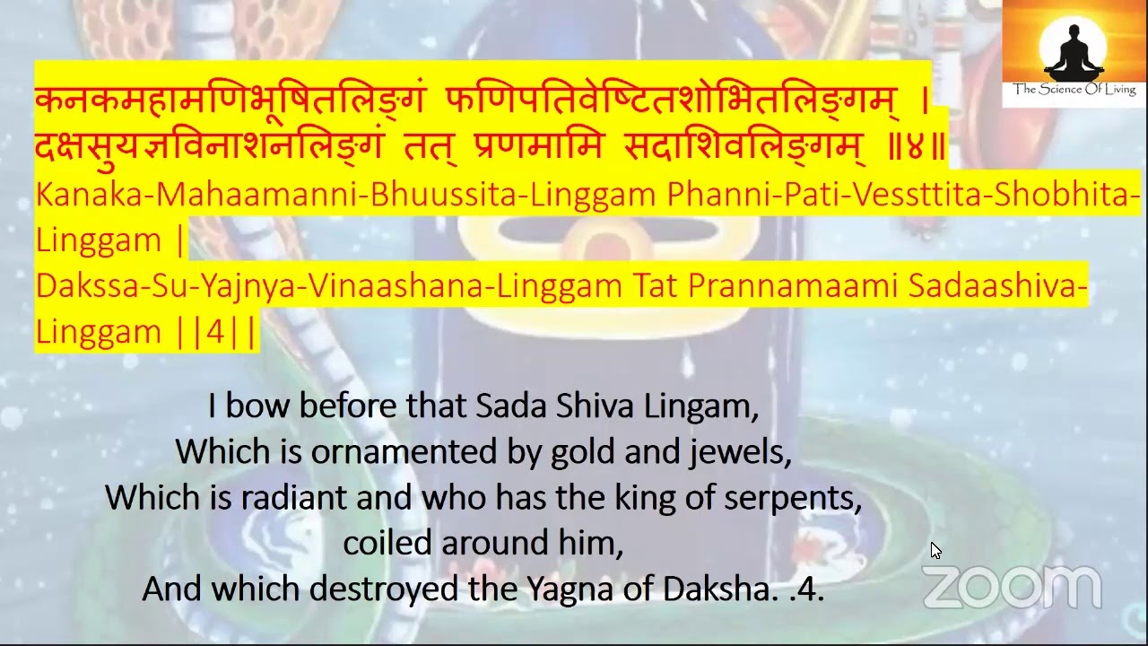 Learn Shiva Lingashtakam chant