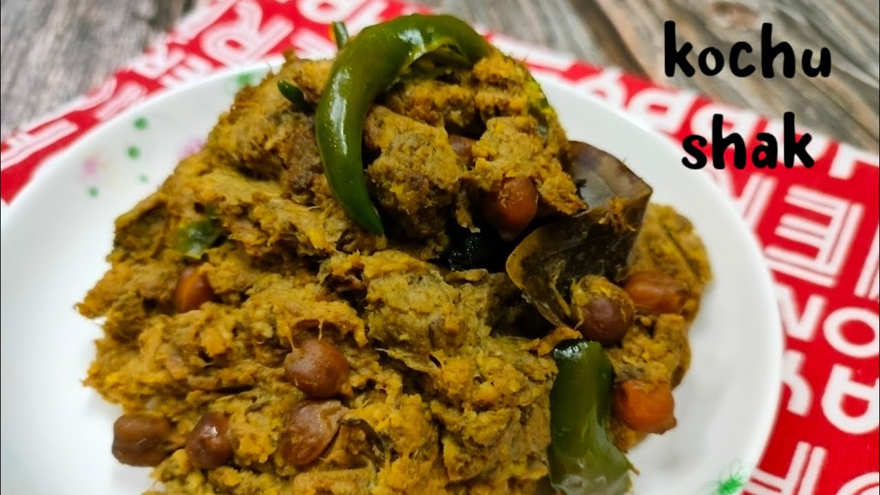 Kochu Shak | Niramish Kochu Shak Recipe | Kochu Shak Recipe Bengali