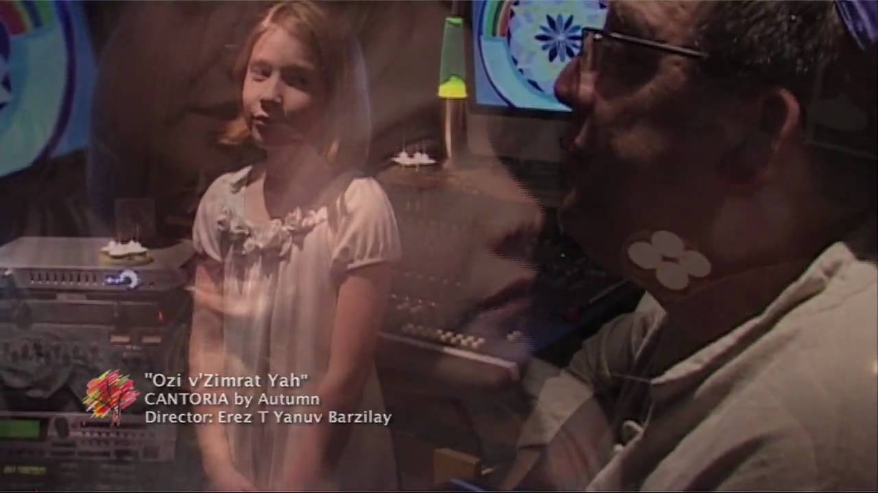 Ozi v'Zimrat Yah [Music Video]