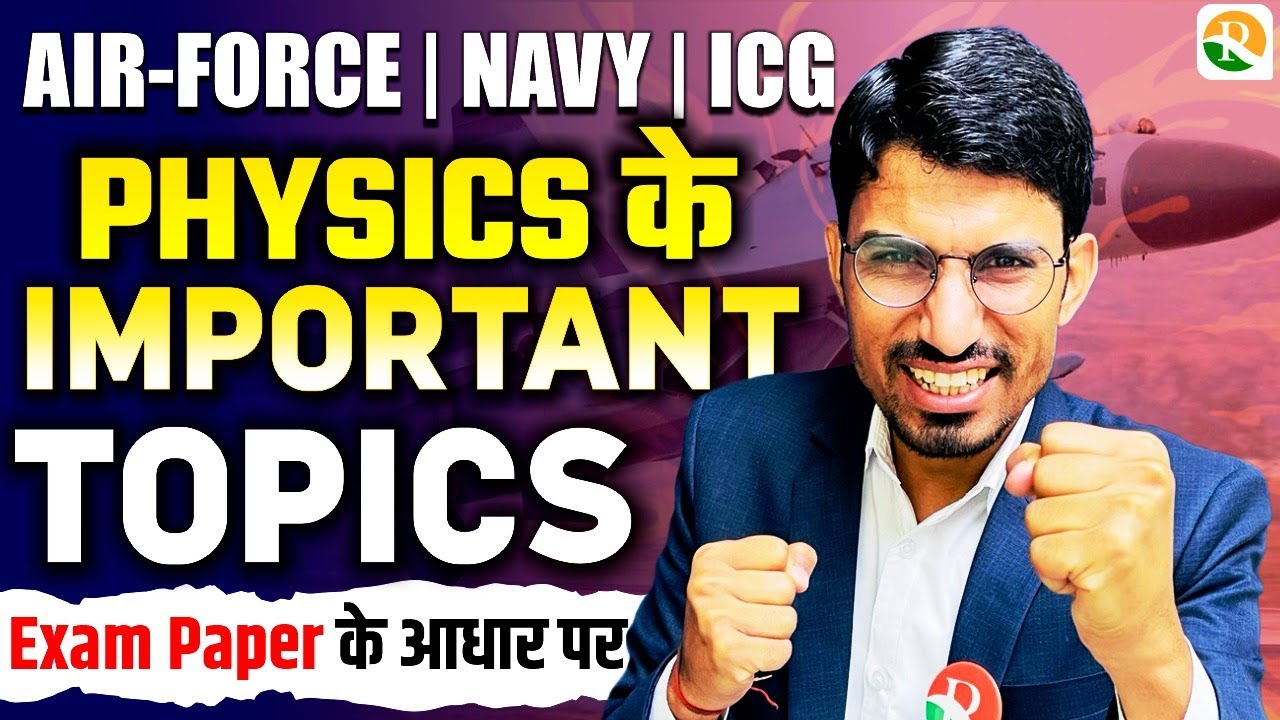 Physics most Important Topics | Air Force Exam Strategy | Airforce Physics 2025 | Airforce | RS Sir