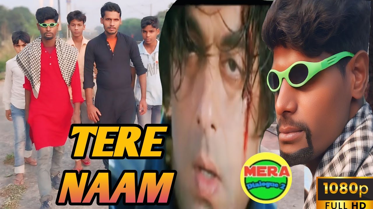 तेरे नाम सलमान खान के डायलॉग धंधा बनकर आएगा  #video 