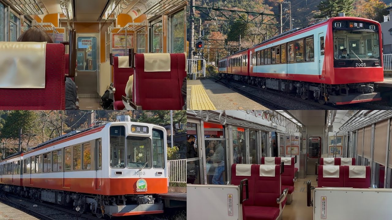 【抵抗制御】箱根登山1000形(ベルニナ号),2000形(サン・モリッツ号)走行音 / Hakone-Tozan-Railway 1000,2000 sound (4K)