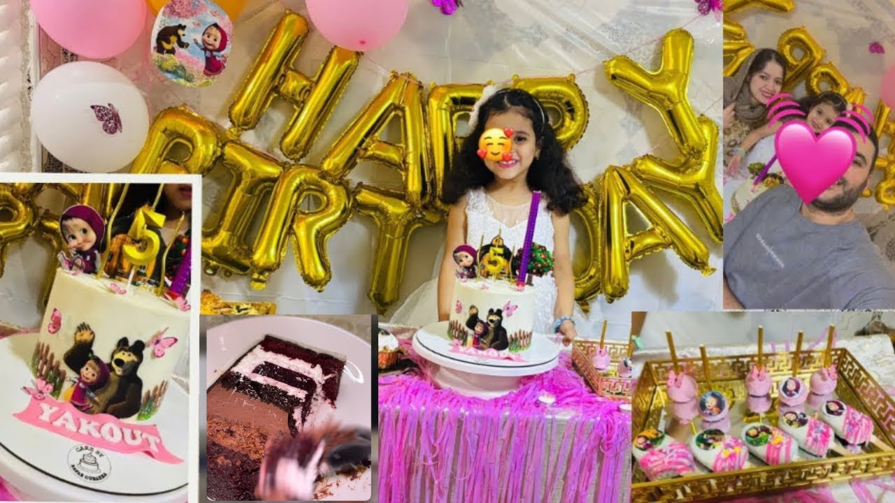 حضّرت عيد ميلاد بنتي 🎀كامل فـ24 ساعة!! 😱🎂 التحضيرات + مملحات اجمل اللحضات🥹