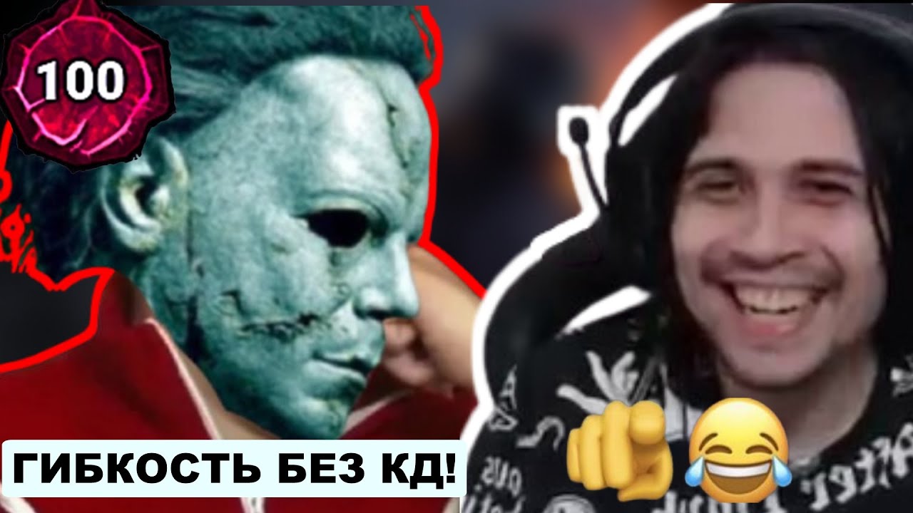 БИТВА СТРИМЕРОВ | МАЛДЕР VS 100П МАЙКЛ