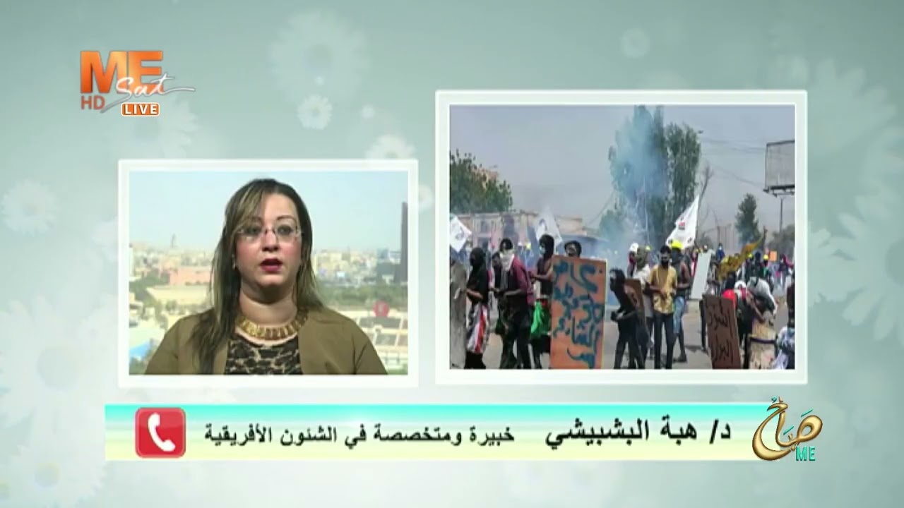 المشهد يزداد تعقيدًا! د. هبة البشبيشي وأحدث التطورات في السـ.ـودان.