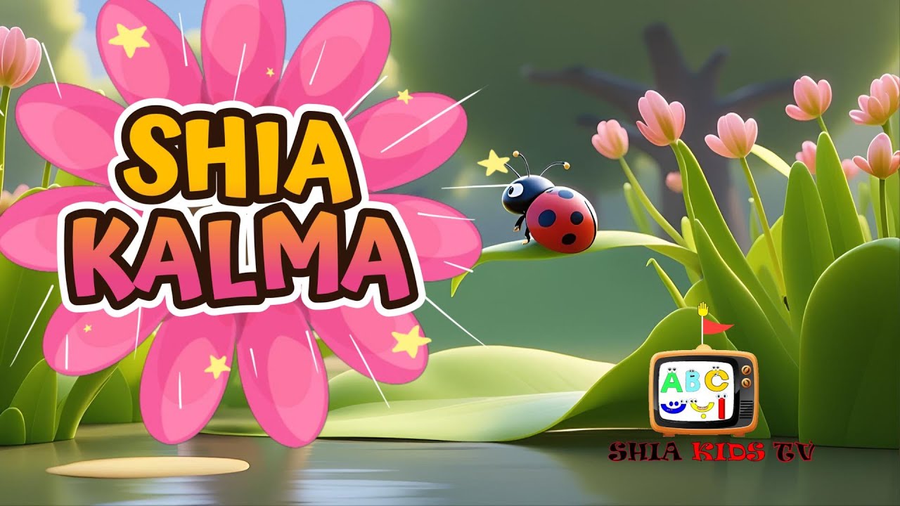 Shia Kalma for Kids | Kalma with Wilayat of Imam Ali (A.S)
