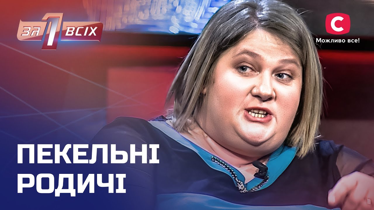 Как сестра смогла отобрать двух детей у родной матери?  – Один за всех