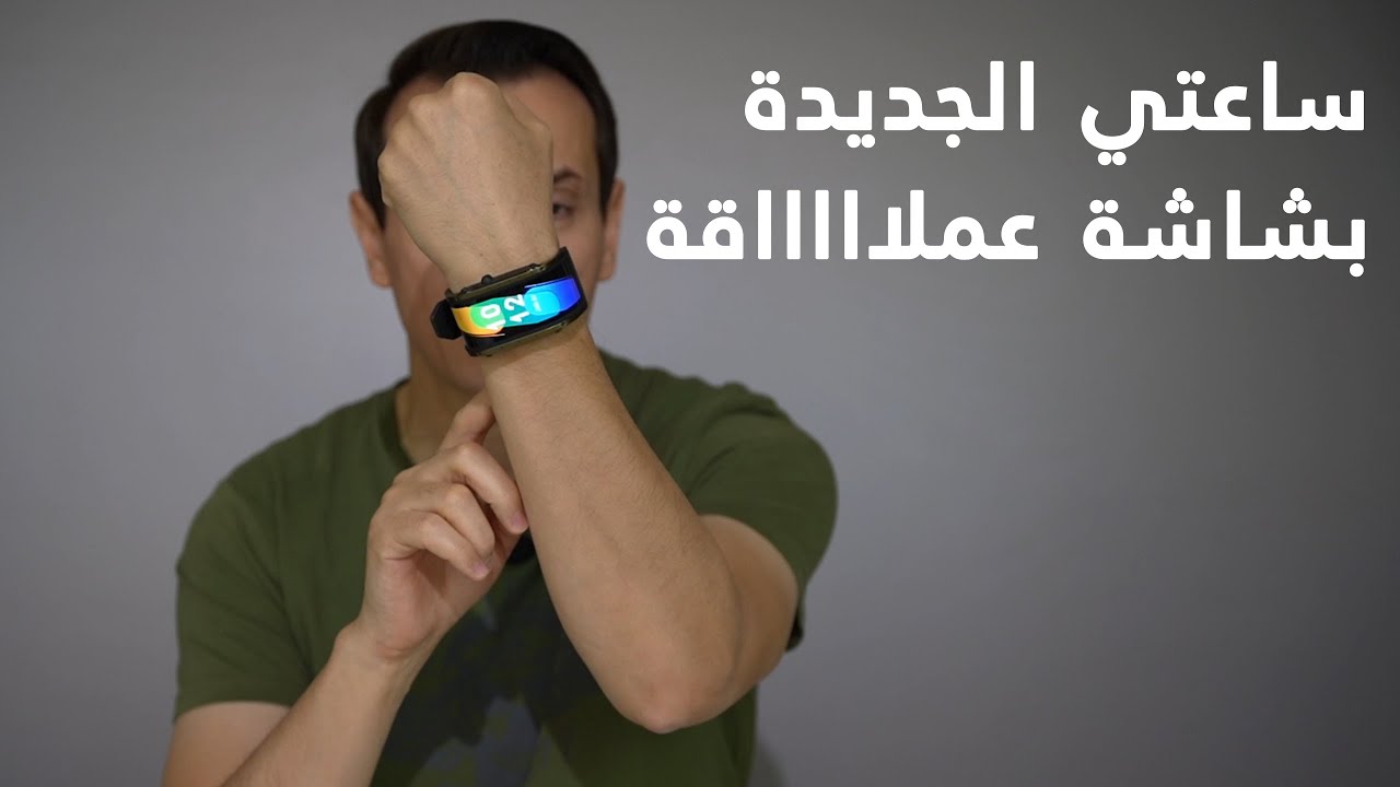 Review Nubia Watch  مراجعة لساعة نوبيا الذكية