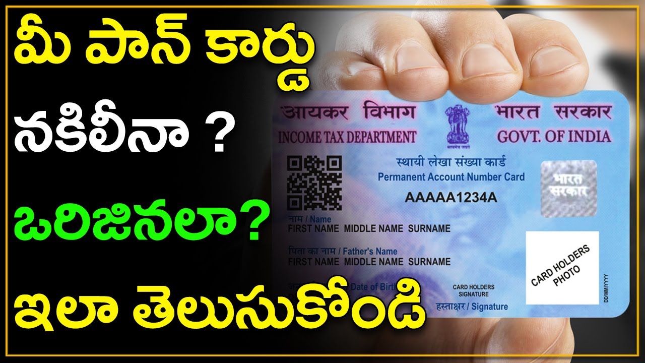 How to Check Pan Card Real or Fake | Verify Pan Card Details Online | Namasthe Telangana