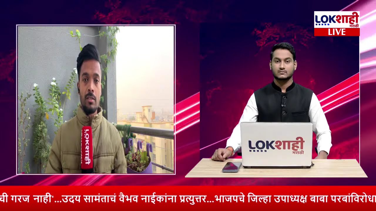 Pune Nilesh Ghaiwal Case | गुंड निलेश घायवळच्या सहकाऱ्याच्या घरी आढळली तब्बल 400 काडतुसं