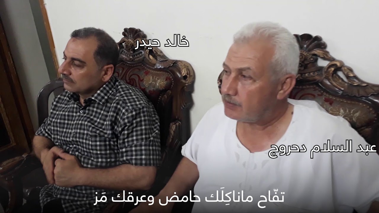 منجولتي ياحليوة ياغصن البان لولو يامنجولة تراث سورية ادلب سرمدا