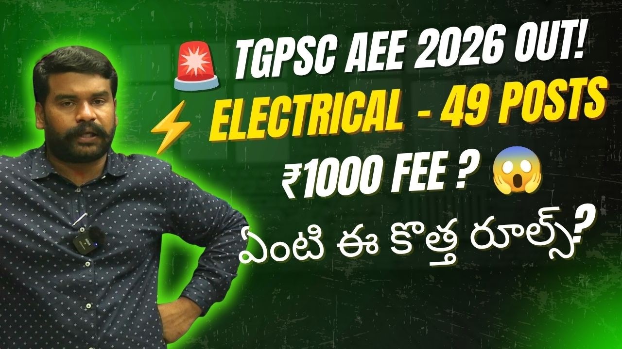 🚨 TGPSC AEE (Electrical) 2026 Notification OUT! | 😱 Shocking Fee Hikes & New Rules Explained!