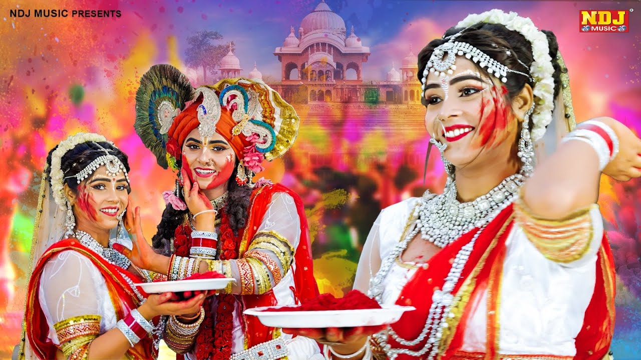 बरसाने की सबसे हिट राधे कृष्ण होली झांकी डांस || Nonstop Radhe Krishna Jhanki || Latest Jhanki Song