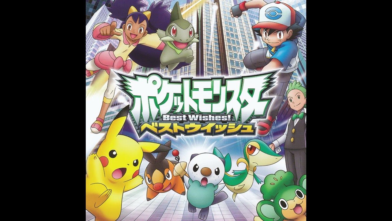 Pokémon Best Wishes Unreleased BGM - Title Screen