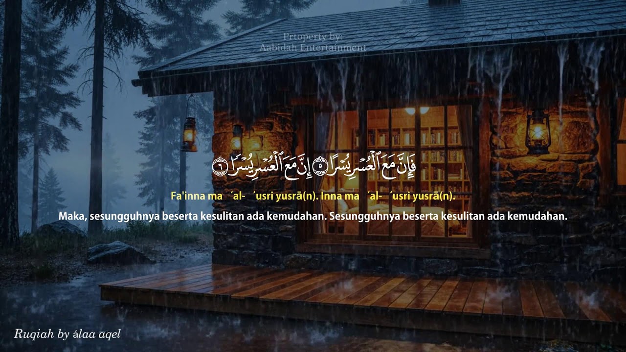 POWERFUL RUQYAH | RUQYAH RUMAH PENGUSIR JIN, SETAN & SIHIR DI RUMAH & TUBUH,PENENANG HATI #AA1