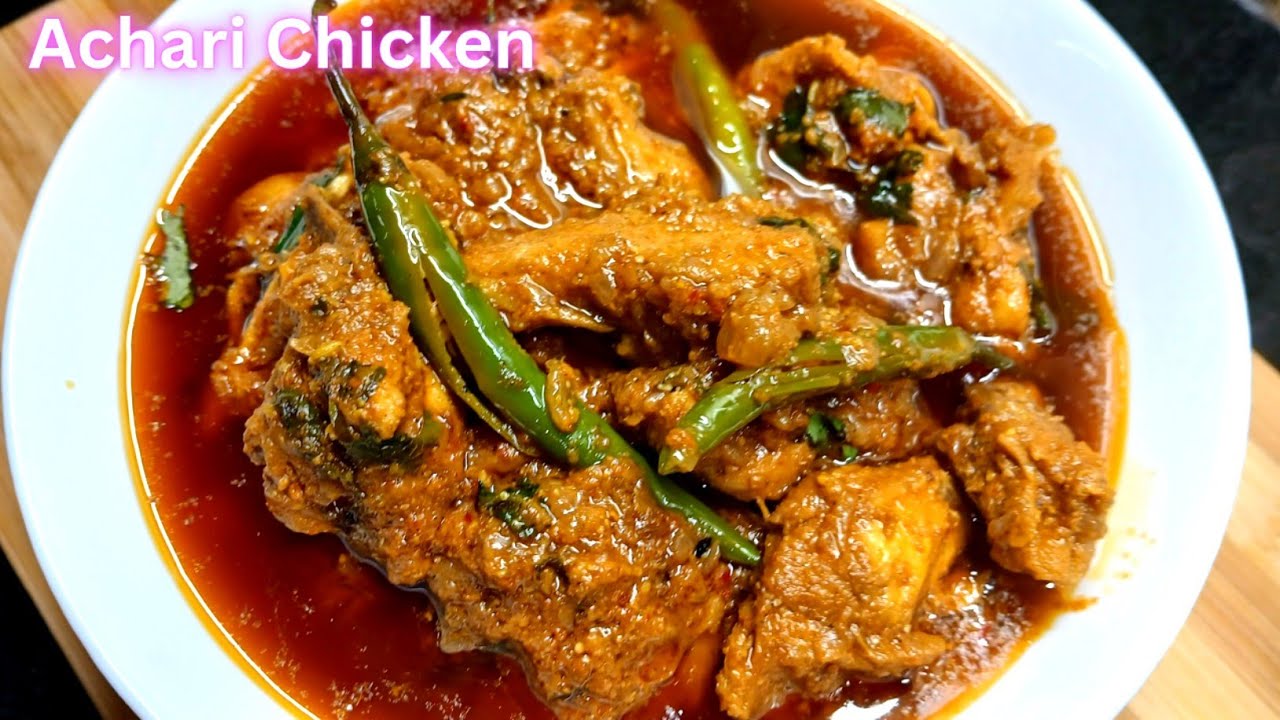 Chicken Achari Recipe | Spicy & Tangy Achari Chicken Curry | Easy Chicken Recipe | चिकन अचारी रेसिपी