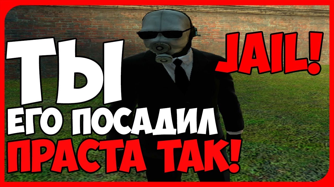 Типичный донатный админ на Дарк Рп Union rp