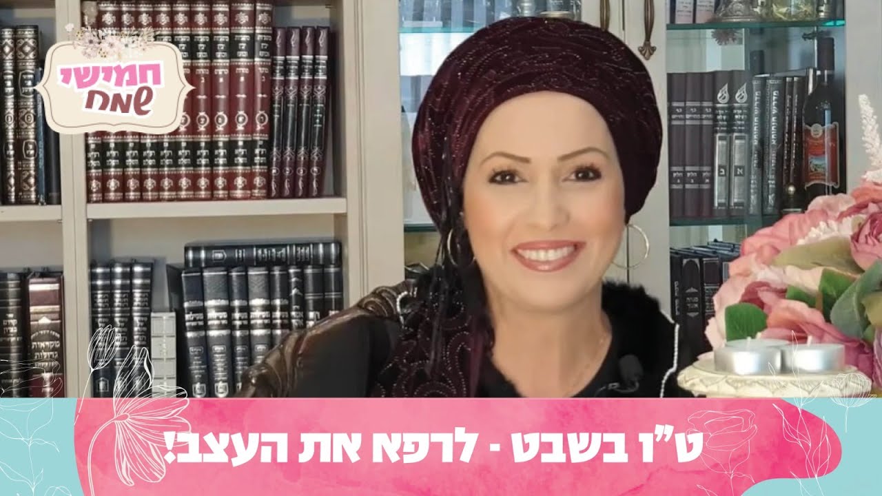 ט