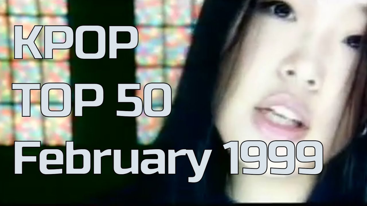[KPOP TOP 50] February 1999 - 99년 2월