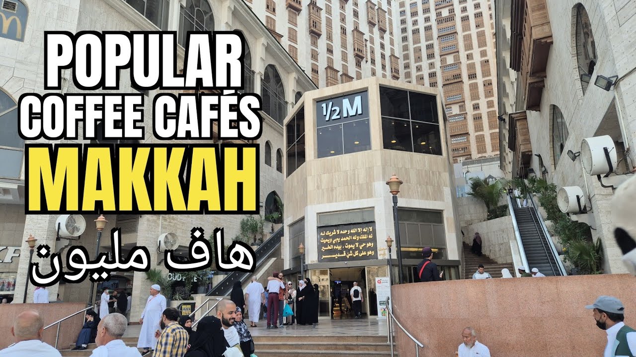 Coffee Cafes Near Masjid Al Haram | 1/2 M - Half Million Coffee قهوة قريبة من الحرم 