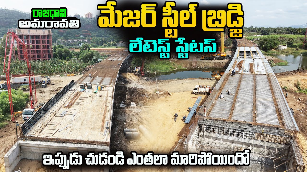 Major Steel Bride Massive Works Amaravati Capital 😳😱 Seed Access Road Phase 3 