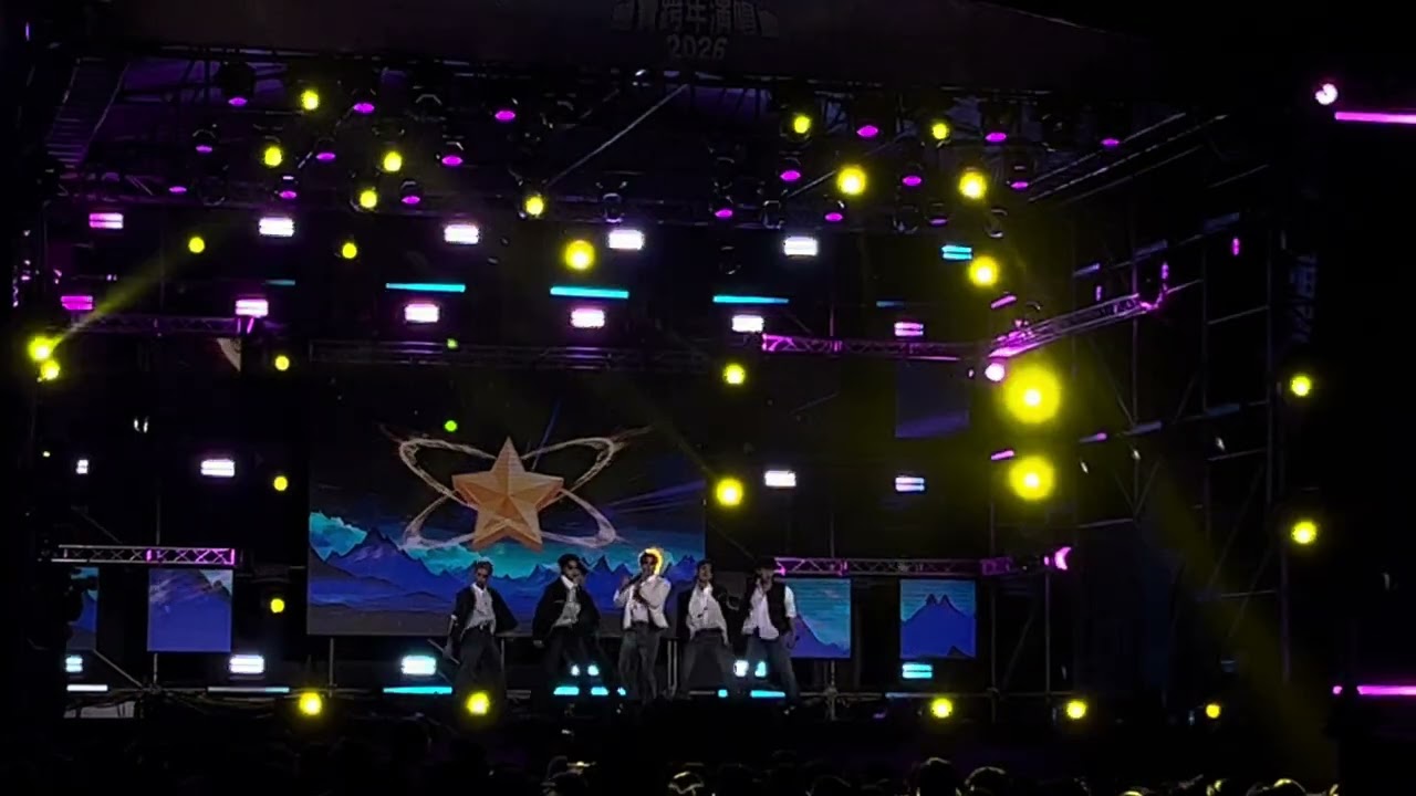 20251231麗寶跨年演唱會SEVENTOEIGHT—Gummy Bear