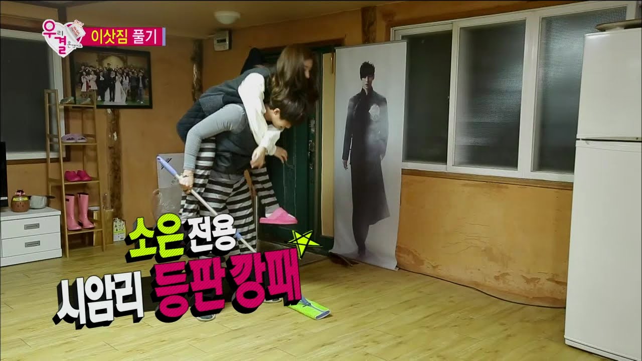 【TVPP】Song Jae Rim - Give Soeun a Piggyback, 송재림 - 소은 전용 등판 깡패 재림의 어부~바 @ We Got Married