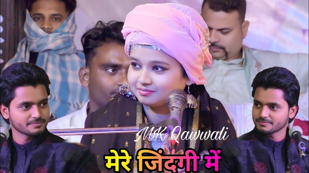 मेरी जिंदगी में आते तो कुछ और बात होती || Neha Naaz Our Saqib Ali Sabri ka Kavvali New Muqabla