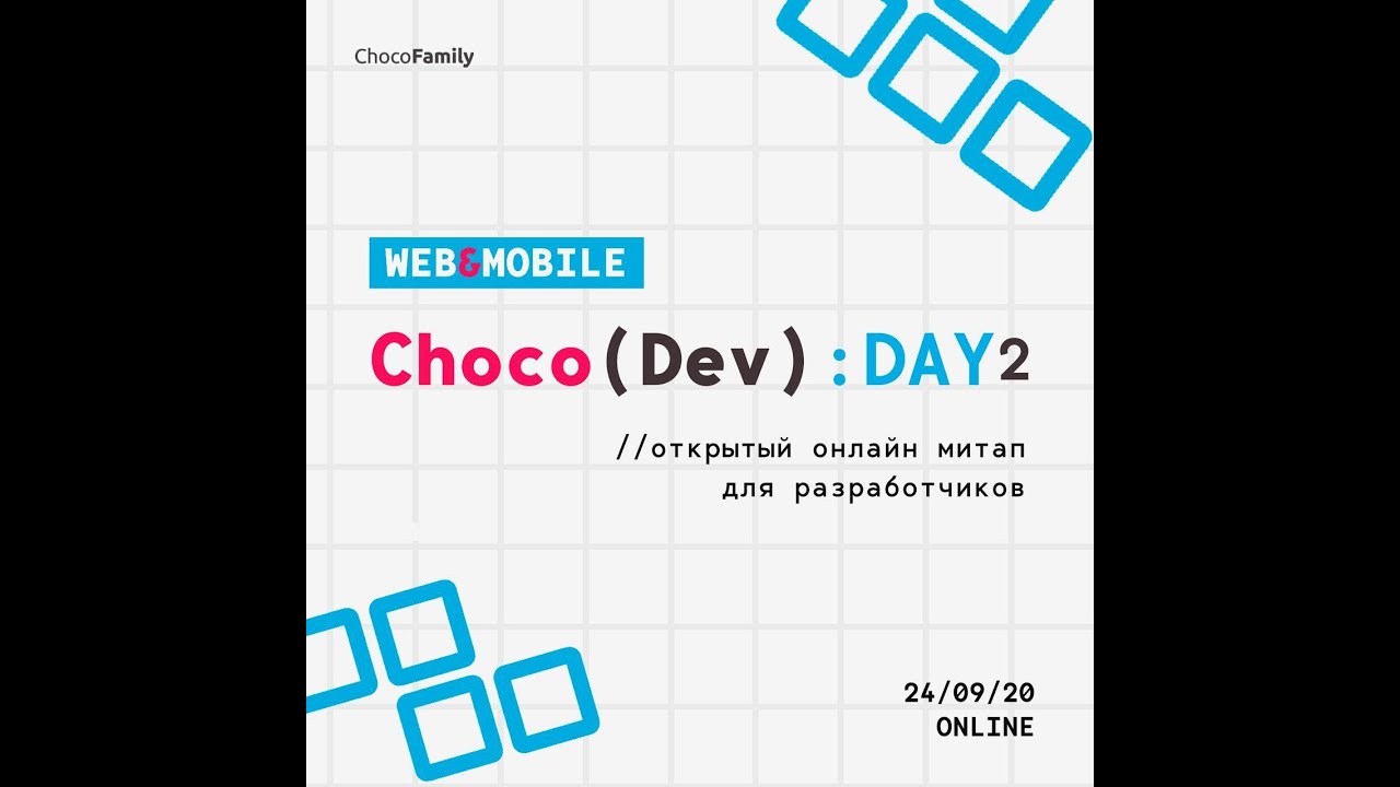 ChocoDevDay2 /  Centrifugo / Psalm