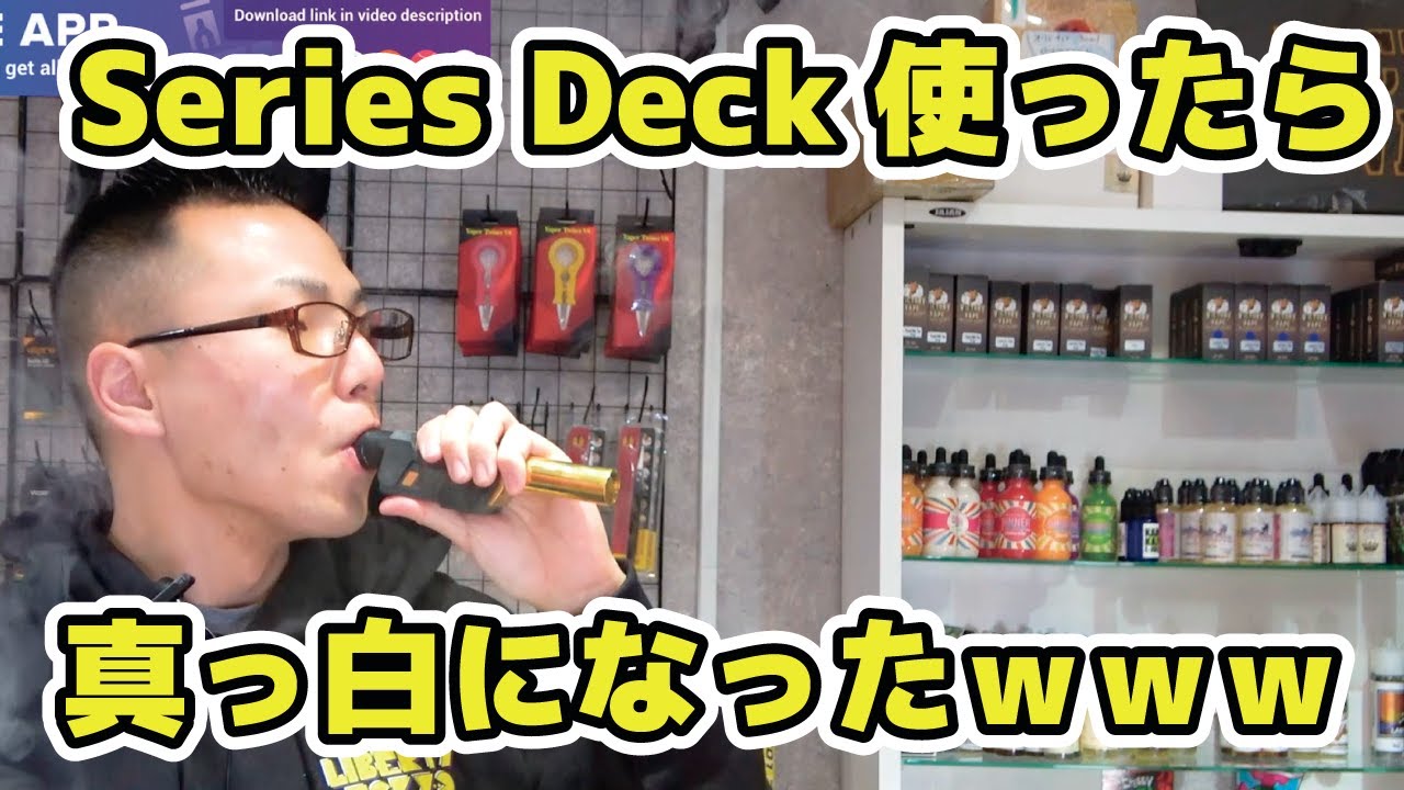 Axial Pro Series Deckやばすぎるwwww　爆煙過ぎて前が・・・・