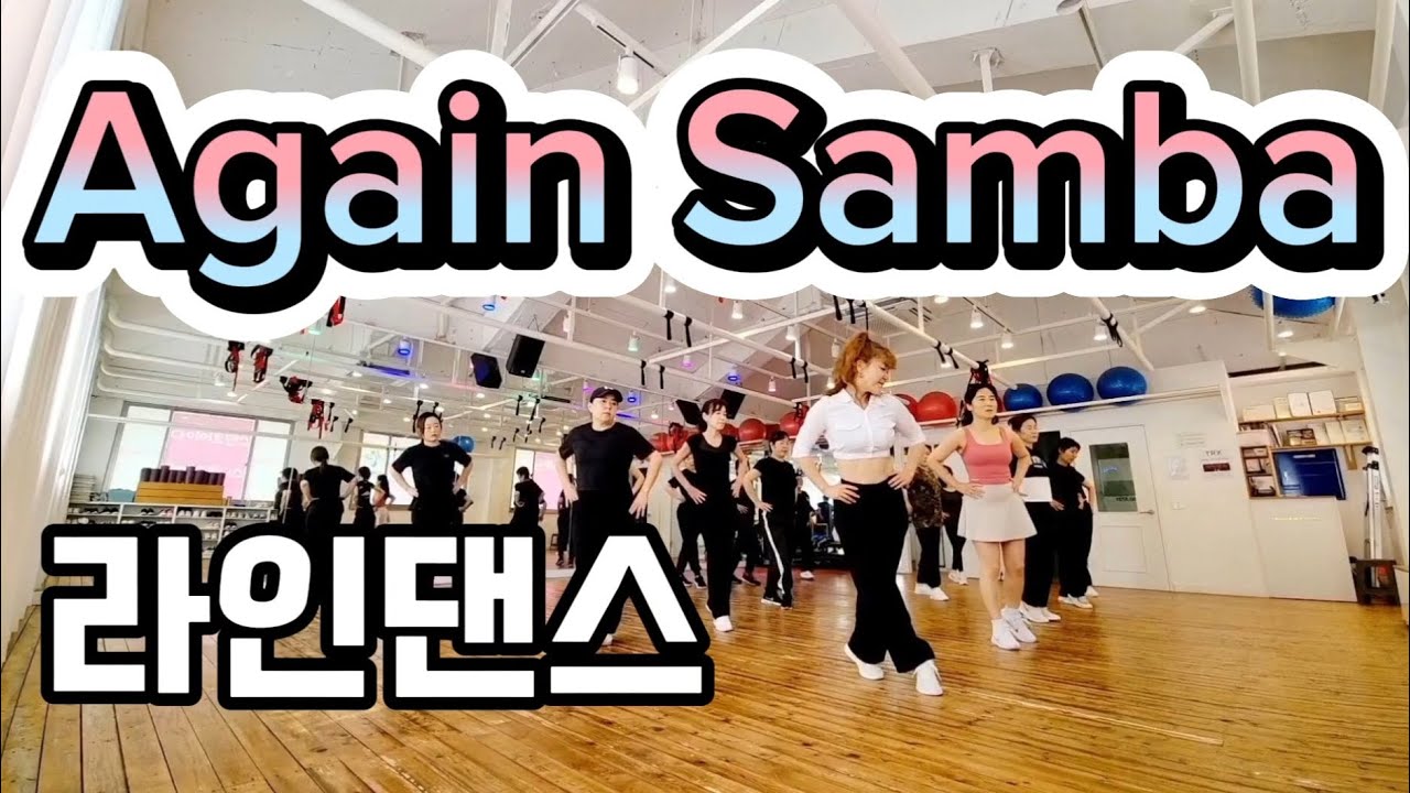 Again Samba/어게인 쌈바/Improver/48Count, 2Wall