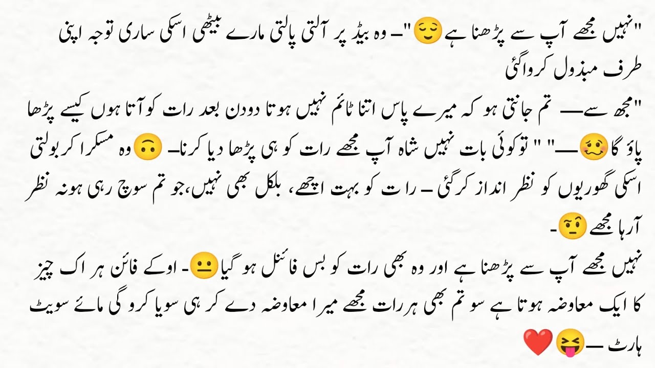 Complete Novel 