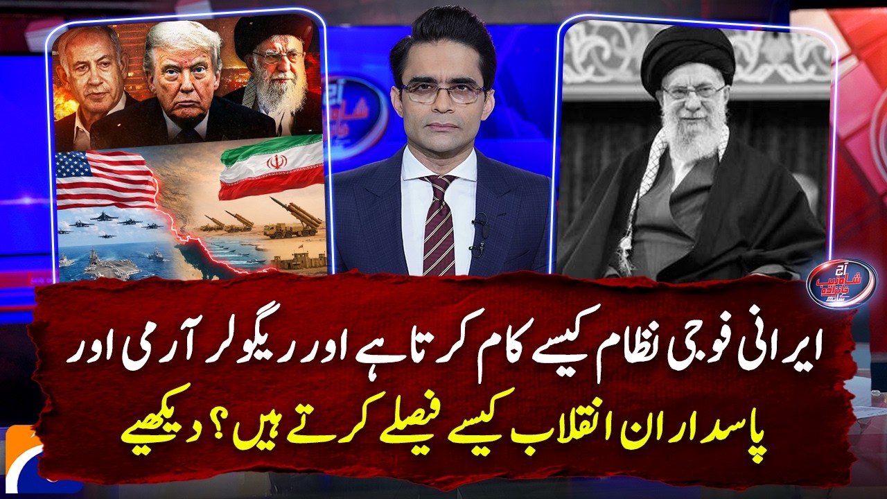 How Iran’s military structure works and how regular army and the Revolutionary Guards make decisions
