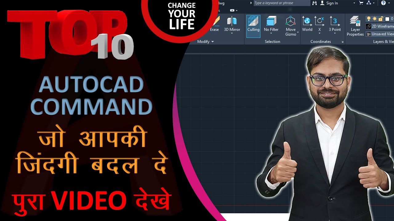AutoCAD Problems & Solutions | Tips for every Civil Engineer using AutoCAD