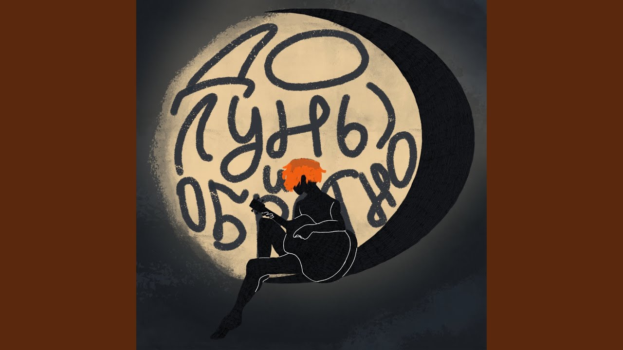Про тебя