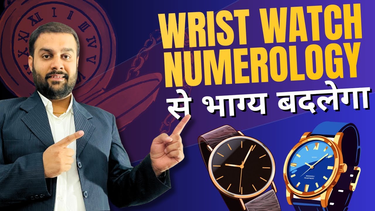Wrist Watch Numerology Se Bhagya Badlega | Wrist watch | Numerology | Krann Singh More