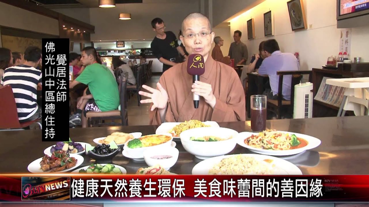 20150529 台中惠中寺滴水坊 平價高雅廣結好人緣