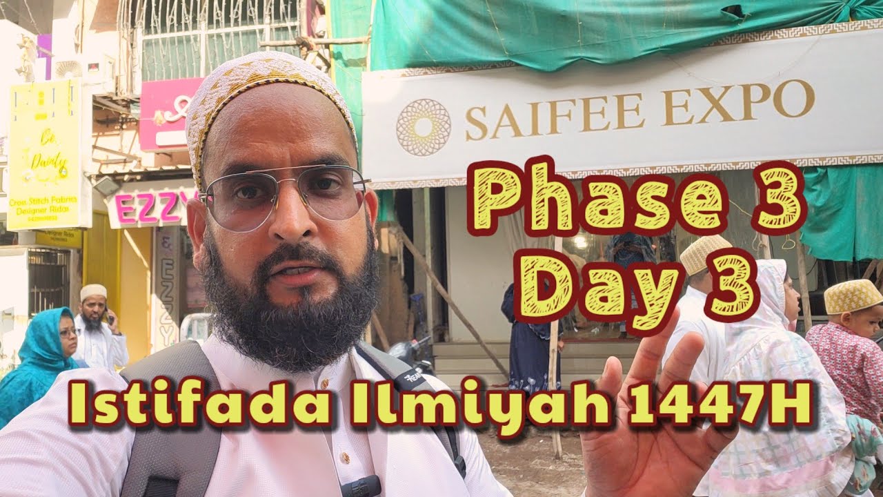 Istifada Ilmiyah 1447H - Phase 3 Day 3