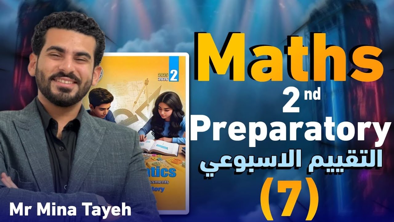 2 Prep - Weekly Assessment - Week 7 - Maths