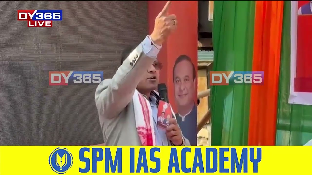 শিৱসাগৰত বিজেপিৰ সংকল্প পত্ৰ প্ৰস্তুতিৰ বাবে বিশেষ উদ্যোগ