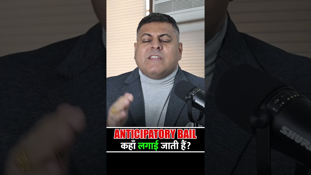 Where is Anticipatory Bail imposed?