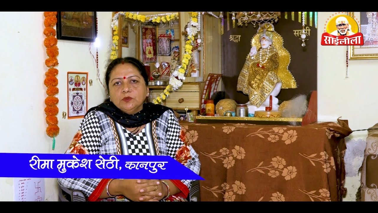 Episode -22 !!Mere Sai Mera Vishwas!! Real Life Experiences Of Sai Baba devotees. Om Sai Ram!!