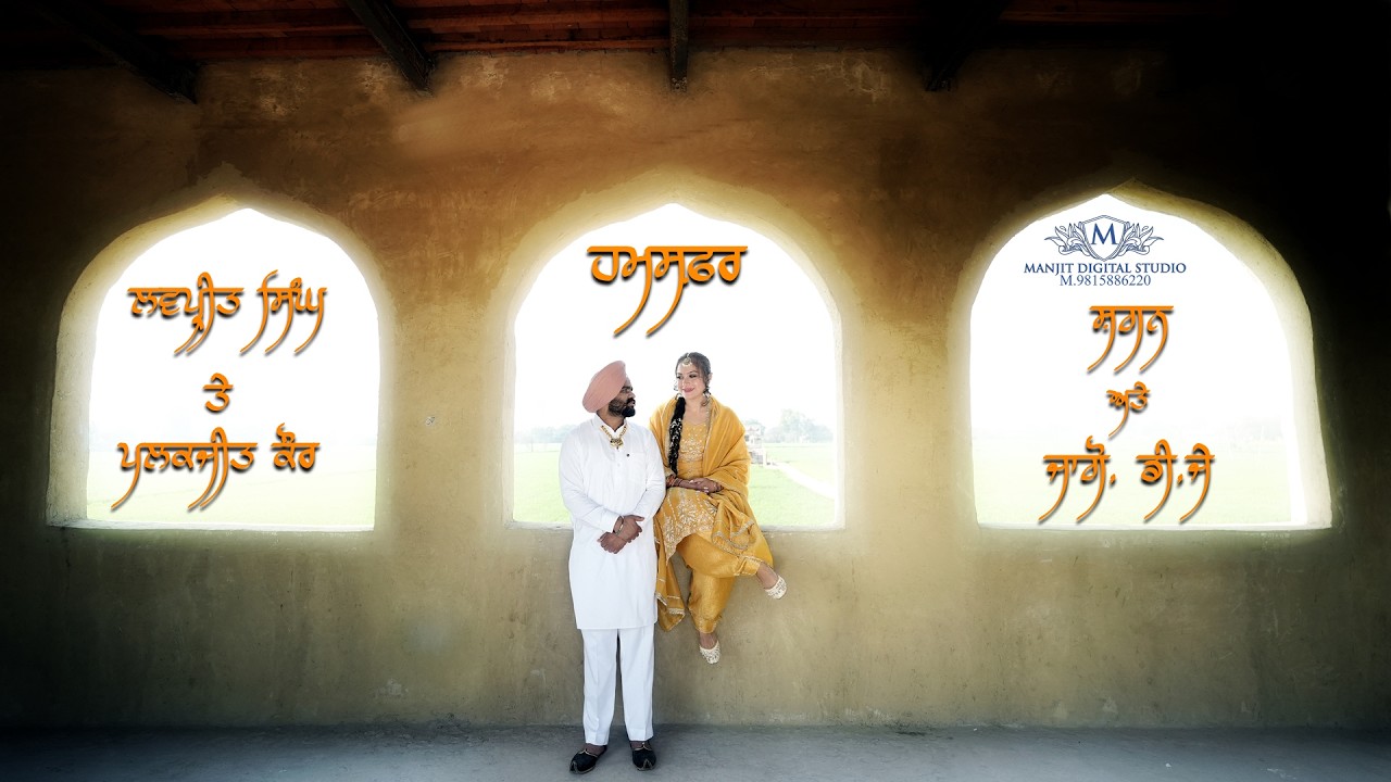 PATH SHRI SUKHMANI SAHIB JI + JAGGO DJ LIVE || 13-02-2026